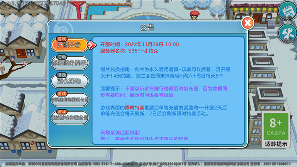 口袋妖怪朱紫手机版最新版