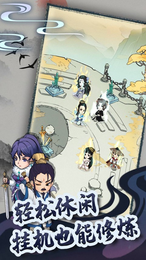 暴走英雄坛无限资源版免费