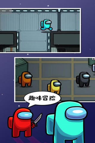 在我们之间内置mod菜单最新版