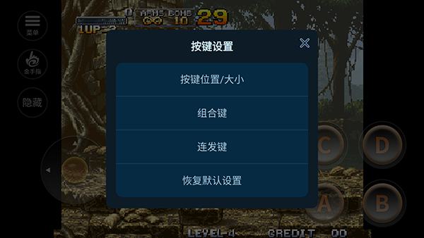 合金弹头1中文版