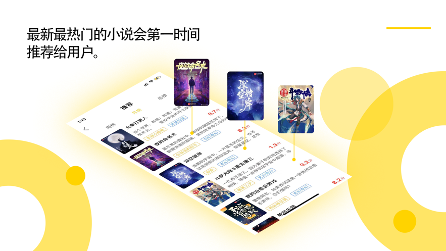 笔趣阁橙色版免费