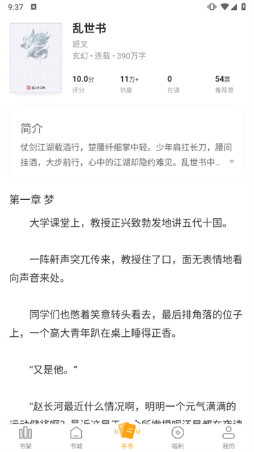 笔趣阁橙色版免费