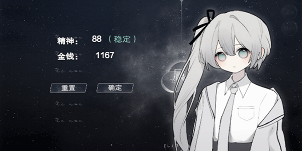 怪谈之家中文版免费