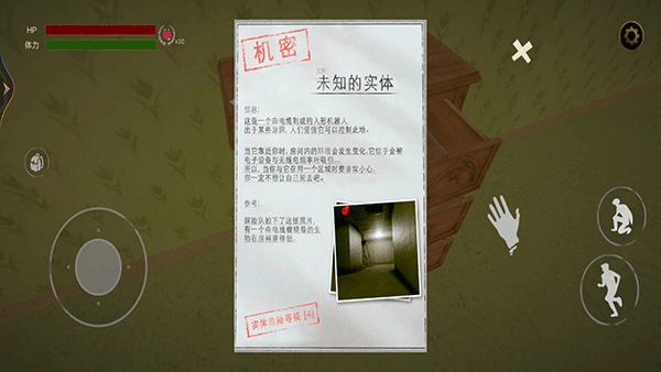 后室空间联机版