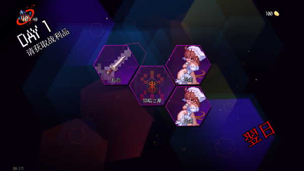 地牢小队完整版免费