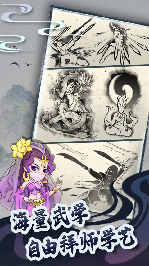 暴走英雄坛无限资源版免费