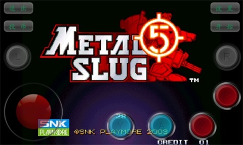 合金弹头5单机版