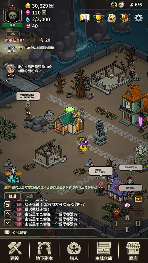 猎魔村物语最新版安卓版