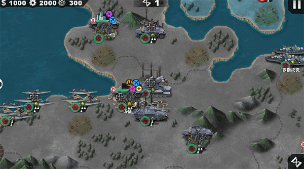 世界征服者4华夏荣光最新版2026