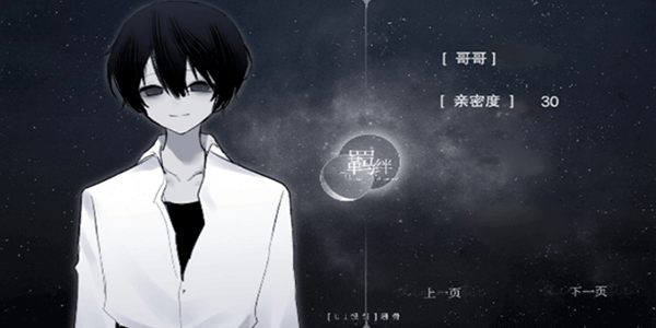 怪谈之家中文版免费