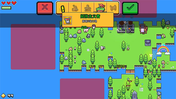 浮岛物语无限金币版