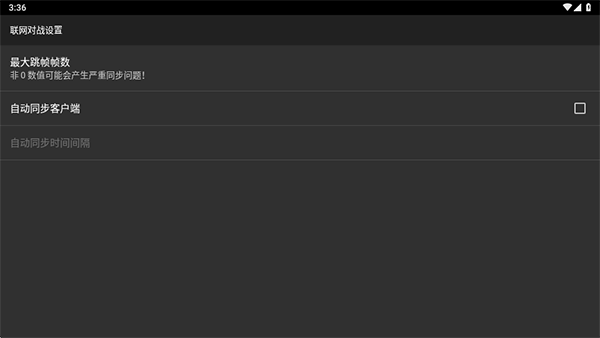 红白机模拟器中文版