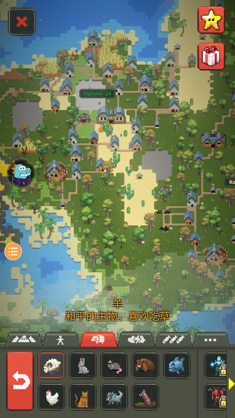 上帝模拟器修仙版加未来科技手游