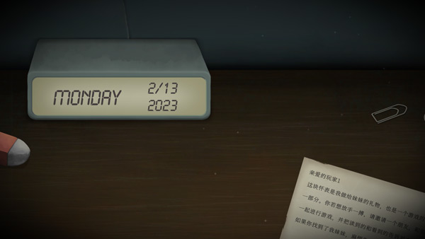 滴答滴答双人故事安卓