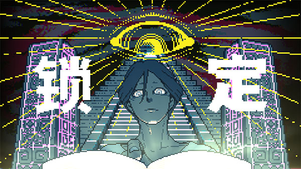 都市传说解体中心手机版