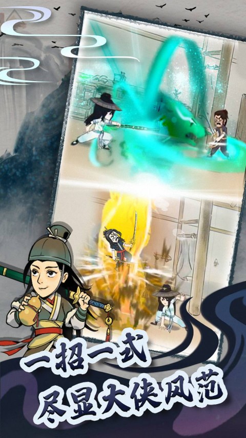 暴走英雄坛无限资源版免费