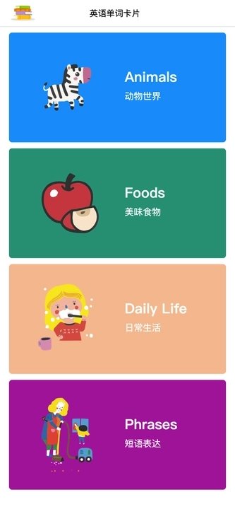 英才状元