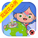 米加小镇:世界无广告全部解锁版