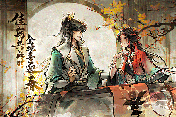 烟雨江湖测试服