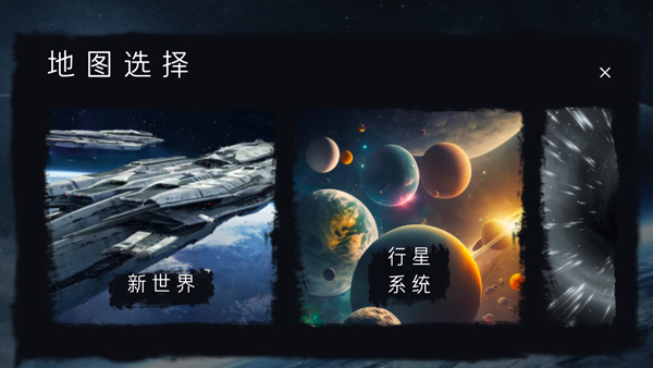 马桶人太空沙盒游戏中文版