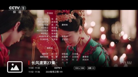 龙门影视tv电视版