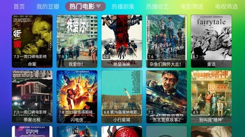 龙门影视tv电视版