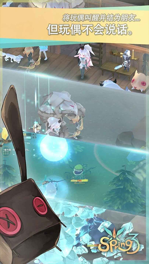 魔女之泉3中文最新版