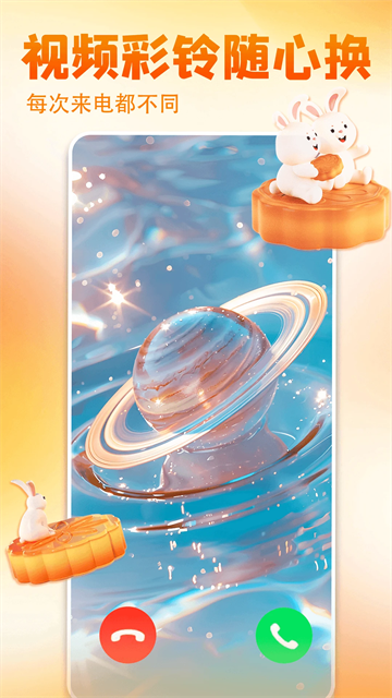 壁纸多多免费壁纸最新版