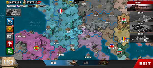 世界征服者4科技强国变态版