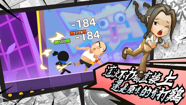 我功夫特牛内置mod菜单2026