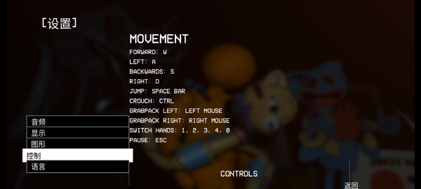 波比的游戏时间第0章手机版