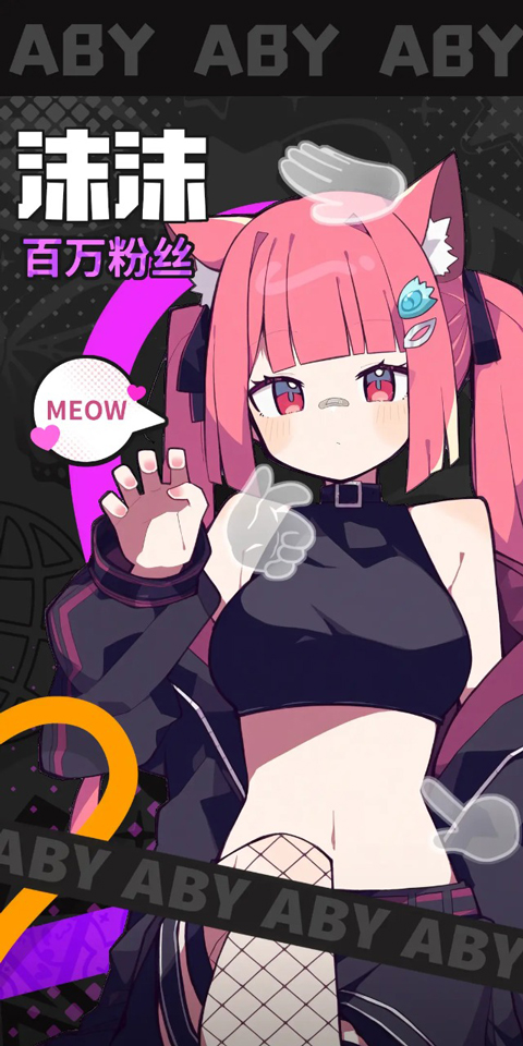 江南第一主播公司游戏折相思