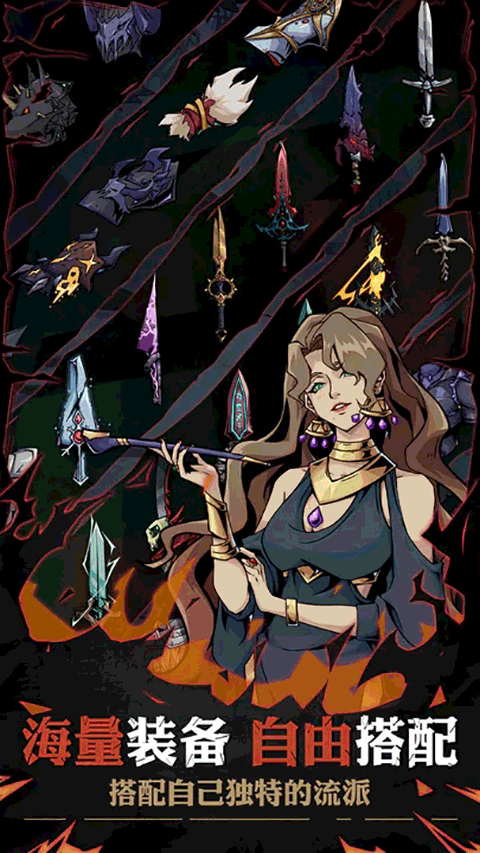 不一样传说2折相思最新版