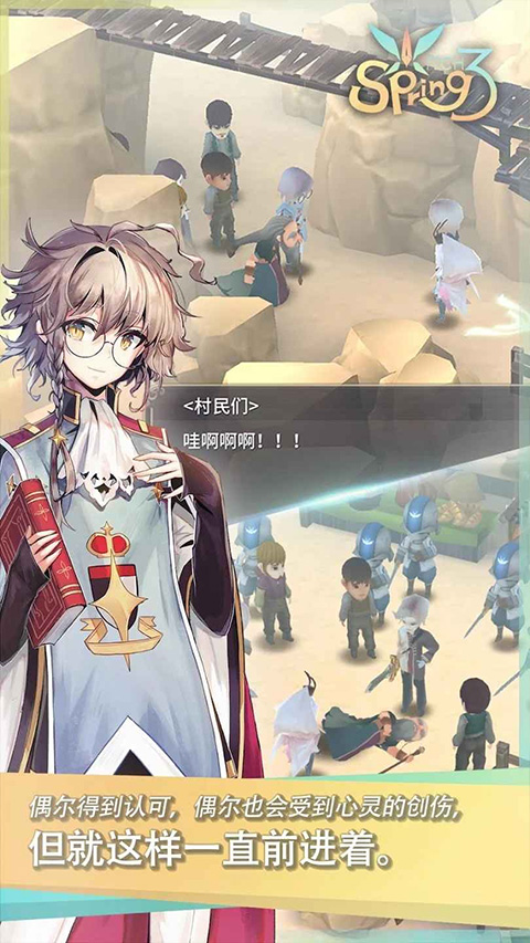 魔女之泉3中文最新版