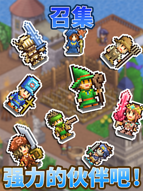 王都创世物语无限钻石最新版