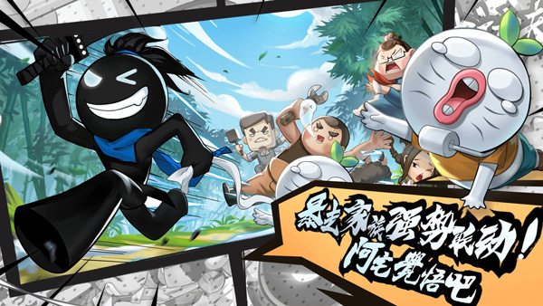 我功夫特牛内置mod菜单2026