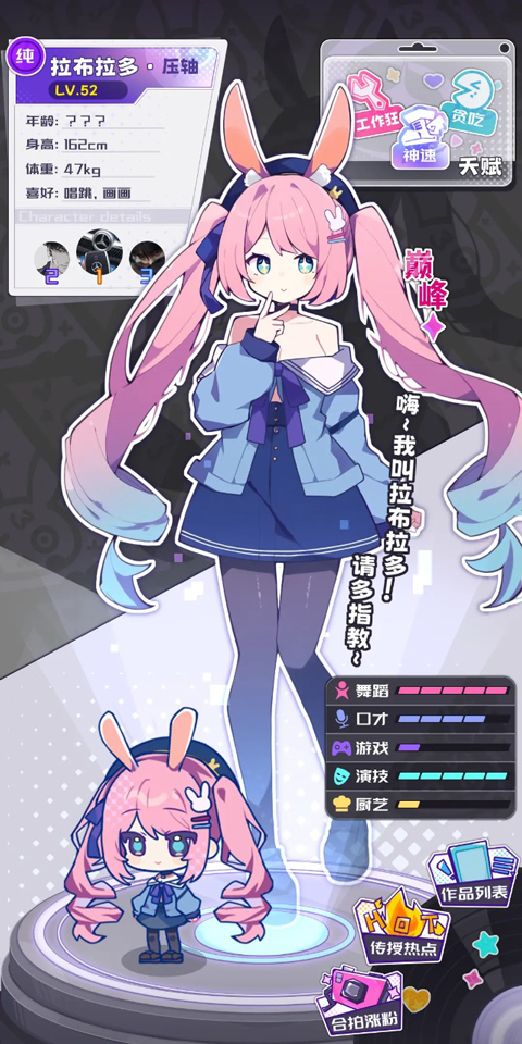 江南第一主播公司游戏折相思