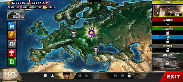 世界征服者4科技强国变态版