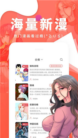picacg漫画免费版官网