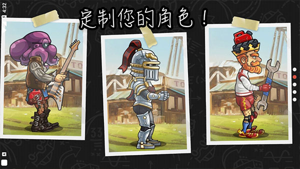 登山赛车2国际服内购版