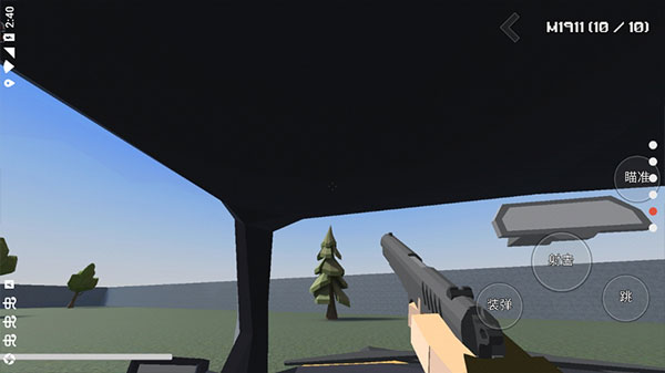 暴力沙盒仇恨中文版最新版