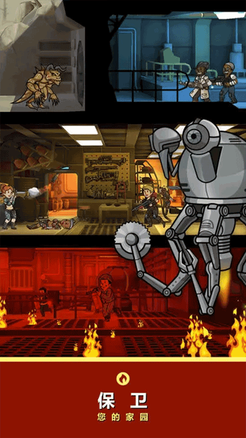 辐射避难所无限箱子无限资源