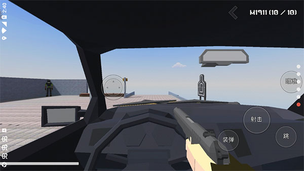 暴力沙盒仇恨中文版最新版