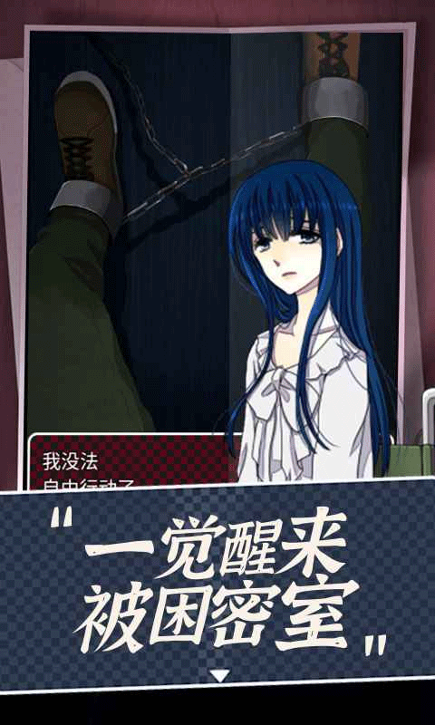 声之寄托SP汉化版