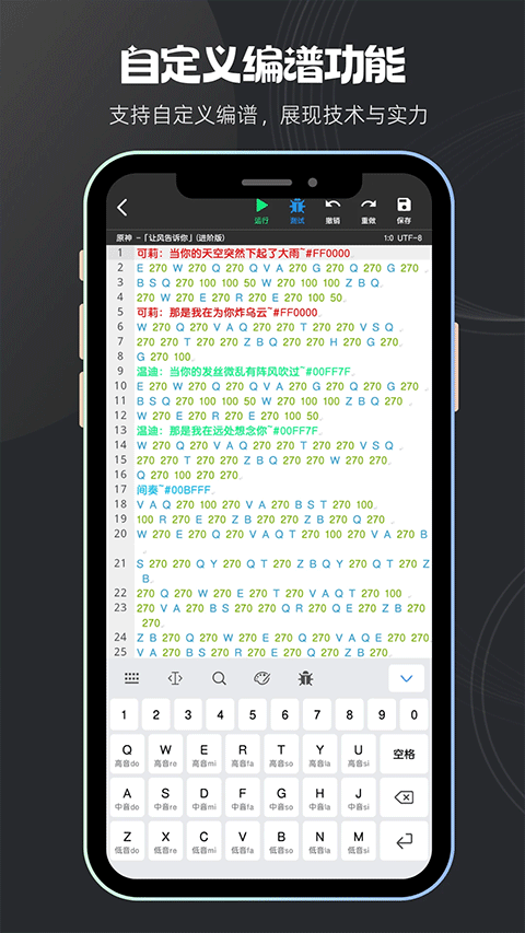 菜菜音乐盒app免费