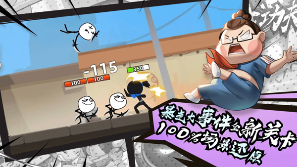 我功夫特牛内置mod菜单2026