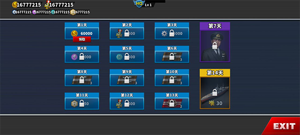 世界征服者4科技强国变态版