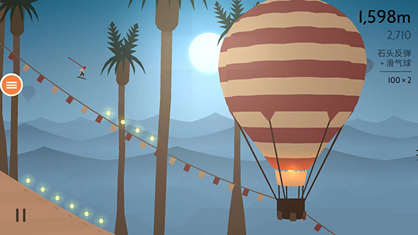 阿尔托的奥德赛内购版