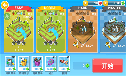 生存大世界最新版本