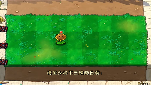 植物大战僵尸废物版手机版